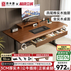 Solid Wood Adjustable Desk with Drawers, Electric Adjustable Computer Desk, Study Desk, Double Gaming Desk, Office Desk