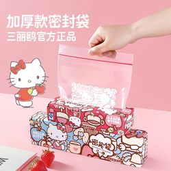 Yijie Sealed Bags, Food-Grade Fresh-Keeping Bags, Self-Sealing Bags, Plastic-Sealed Thickened Household Freezer-Specific Refrigerator Storage Bags