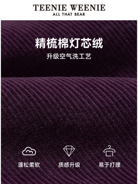 TeenieWeenie Bear Autumn and Winter Retro Simple Corduroy Long Pants Fashionable Textured Casual Pants Women's Clothing

