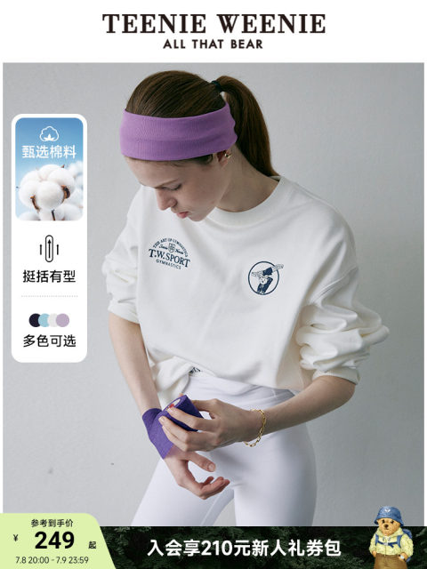 TeenieWeenie Bear Women's Lazy Style Sweater Simple Casual Loose Sportswear Fashion Tops Women
