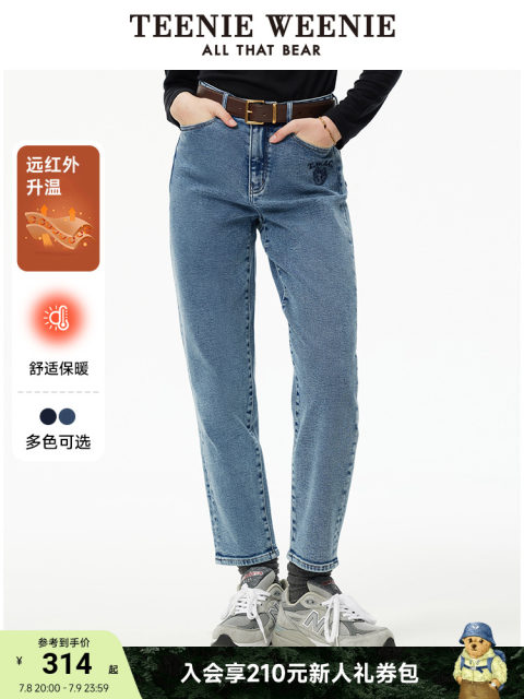 TeenieWeenie Bear Women's Jeans Spring Fashion Academy Style Straight Simple Casual Comfort Pants