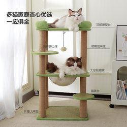Lezhizhi Cat Climbing Frame, Home Cat Shelf, Cat Bed, Cat Tree, All-In-One Cat Space Capsule, Cat Bed, Jumping Platform, Pet Toy