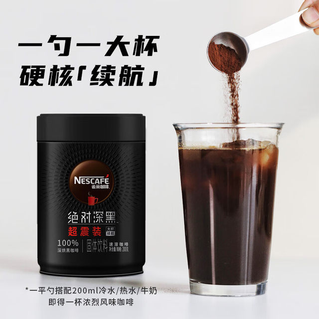 Nestle Nescafé Absolute Dark Instant Dark Roast Pure Black Coffee ...