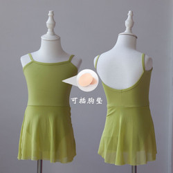 Children's Dancewear Camisole for Girls, Chinese Dance Costume, Leotard, Professional Gymnastics Outfit, Ballet Practice Outfit, Dance Leotard