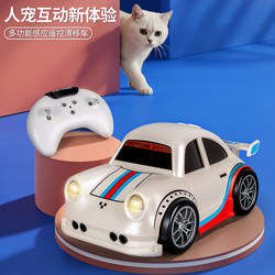 Cat Toy Electric Smart Racing Car for Self-Entertainment and Boredom Relief, Interactive Cat Toy, Realistic Cat Supplies, Energy-Consuming Gadget