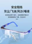 Kính bảo hộ lao động chống bắn tung tóe kính bảo hộ chống gió chống bụi chống sương mù thoáng khí chống cát đánh bóng nam nữ đi xe kính bảo hộ che kính cả mặt Kính Bảo Hộ