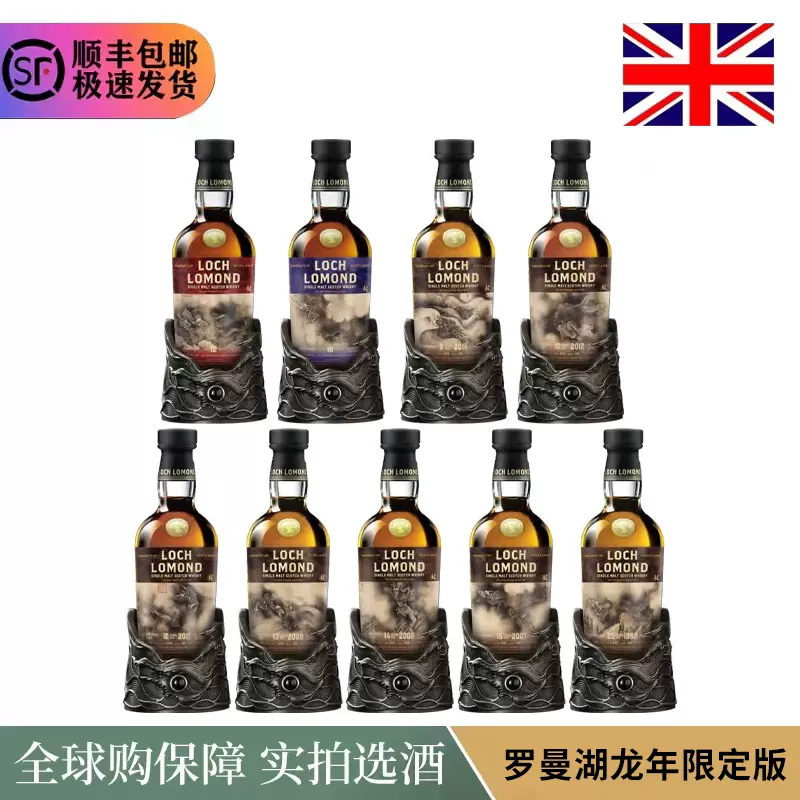 日本代購白州18年機場限定版單一麥芽威士忌木盒限量版-Taobao