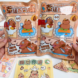 Cute Cartoon Male and Female Students Children's Stationery Blind Bag Surprise Blind Box Small Animals School Activity Small Gifts Prizes