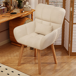 Computer Chair for Home Use, Girls' Bedroom, Makeup Chair with Backrest, Comfortable for Long Sitting, Dormitory Solid Wood Office Study Desk Chair