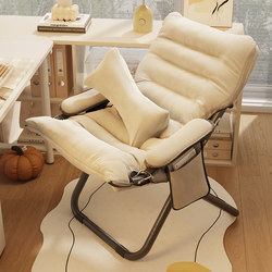 Lazy Sofa Recliner Chair Student Dormitory Computer Chair Home Bedroom Small Sofa Balcony Leisure Folding Chair