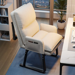 Computer Chair for Home Use, Comfortable for Long Sitting, Office Chair, Study Desk Chair, College Dormitory Gaming Chair, Backrest Chair