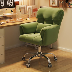 Computer Chair, Home Desk Chair, Comfortable Adjustable Backrest Swivel Chair, Bedroom Office Chair, Dormitory Girls' Makeup Chair