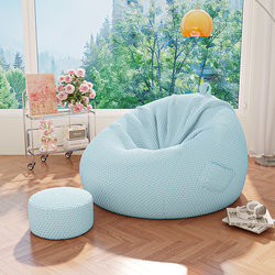 Lazy Sofa for Lounging and Sleeping, Single-Person Nest, Ice Silk Bean Bag, Tatami, Leisure Balcony Small Sofa, Human Dog Bed