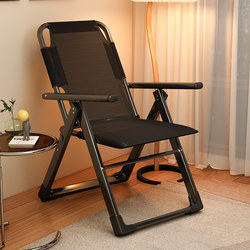 Reclining Chair, Foldable, for Office, Lunch Break, College Dormitory, Nap, Dual-Purpose, with Backrest, for Home Use, Comfortable, for Long Sitting, Lazy Sofa