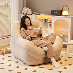 Lazy Sofa That Can Lie Flat, Bean Bag Chair, Home Tatami, Living Room Balcony, Single Person Reading and Leisure Sofa Chair