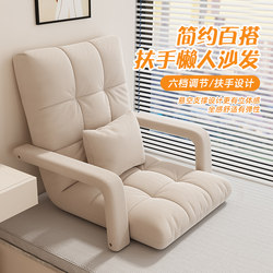 Lazy Sofa Dormitory Bed Backrest Chair Bay Window Tatami Bedroom Small Sofa Foldable Dual-Use Single Recliner