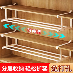 Expandable Shoe Rack, Home Shoe Cabinet with Layered Partitions, Storage Rack, Shoe Storage Solution, Space-Saving Under-Cabinet Hanging Basket