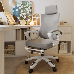 Ergonomic Chair, Reclining and Sleeping, Office Backrest Seat, Dormitory College Student, Long-Term Sitting, Not Tired, E-Sports Gaming Chair