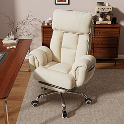 Computer Chair for Home Use, Comfortable for Long Sitting, Office Reclining Lazy Sofa Chair, Dormitory Desk Study Executive Chair, Gaming Chair
