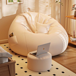Lazy Sofa That Can Recline and Sleep, Single Bean Bag, Human Dog Bed, Balcony Bedroom Tatami Bay Window Small Sofa Recliner