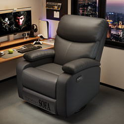 Single-Person Gaming Sofa Chair, Lazy Computer Chair, Home-Use Space Sofa Cabin, Multifunctional First-Class Internet Cafe Reclining Chair