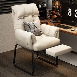Computer Chair, Home Office Chair, Comfortable for Long Sitting, Gaming Sofa Chair, Reclining Executive Chair, Bow-Shaped Desk Chair, Dormitory Chair