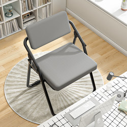 2025 New Folding Chair Conference Chair with Backrest Home Stool Computer Chair Office Chair Portable Dormitory Chair