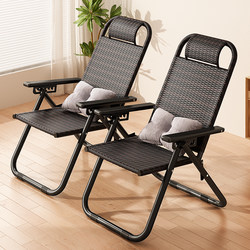 Rattan Chair, Rattan Woven Folding Recliner for Nap, Home Office, Elderly Backrest Chair, Balcony Leisure Single Chair