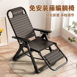 
Deck chair lunch break folding rattan chair 2026 sitting and sleeping dual-purpose balcony home leisure elderly backrest cool chair rattan chair