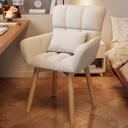 Computer Chair for Home Use, Comfortable for Long Sitting, Bedroom Vanity Chair, Girls' Dormitory, College Student Chair with Backrest, Study Desk Chair