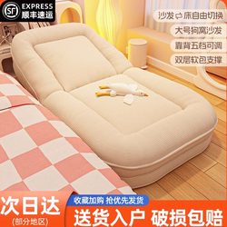 Human Dog Bed, Reclining and Sleeping, Lazy Sofa, Single or Double, Large Tatami, Bedroom Small Sofa, Folding Sofa Bed