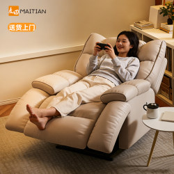 E-Sports Sofa Chair, Lazy Reclining Computer Chair, Multifunctional Comfortable Backrest Chair for Home Use, Internet Cafe Single-Person Gaming Seat