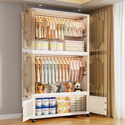 Installation-Free Baby Wardrobe, Thickened Baby Storage Cabinet, Household Snack Organizer, Clothes Storage, Children's Small Wardrobe