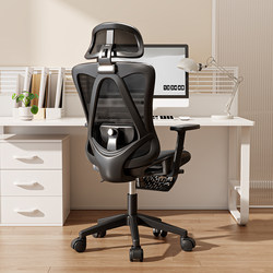 Home Office Ergonomic Computer Chair, Comfortable for Long Sitting, Can Be Used for Sleeping and Reclining, Backrest Chair, Dormitory College Student Gaming Chair