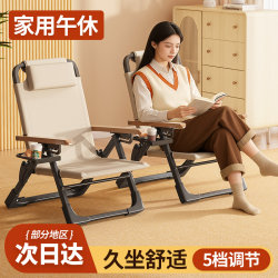Recliner Folding Chair for Lunch Break, Home Leisure Lazy Chair, Balcony Backrest Chair, Portable Sea Dog Chair, Beach Fishing Stool