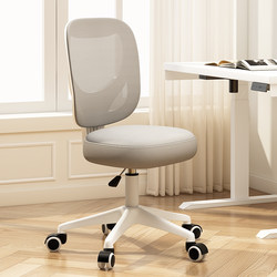 Computer Chair Dormitory College Student Backrest Desk Chair Office Chair Comfortable Long Sitting Study Chair Ergonomic Chair