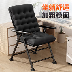 Folding Recliner Chair for Home Leisure, Backrest Chair for Dormitory, Can Sit and Recline, Lunch Break Computer Chair, Office Computer Chair