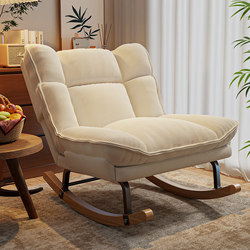 Rocking Chair Recliner for Adults, Can Sleep and Recline, Nap Chair, 2025 New Model, Balcony Home Leisure Lazy Sofa Chair