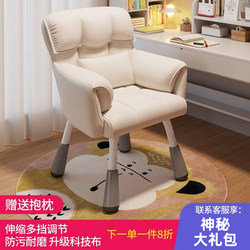 Children's Learning Chair Is Comfortable for Long Sitting, Suitable for Junior High and Primary School Students, Desk Chair with Backrest, Computer Chair, Adjustable Height, Special Writing Chair