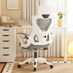 Ergonomic Chair Computer Chair Office Sedentary Comfortable E-Sports Study Study Lift Chair Reclining Waist Backrest