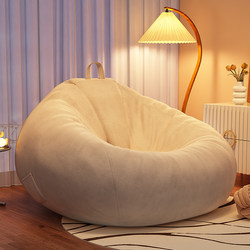 Lazy Sofa That Can Recline and Sleep, Single Bean Bag, Human Dog Bed, Balcony Bedroom Tatami Bay Window Small Sofa Recliner