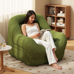 Lazy Sofa, Bean Bag Sofa, Reclining and Sleeping Sofa, Home Single Chair, Living Room Leisure Small Sofa, Recliner