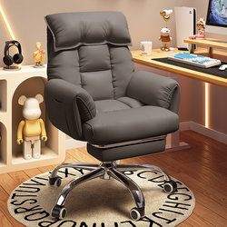Computer Chair for Home Use, Ergonomic, Comfortable for Long Sitting, Gaming Chair, Office Chair, Reclining for Lunch Break, Executive Chair