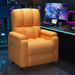 Computer Chair for Home Use, Comfortable for Long Sitting, Dormitory Sofa Backrest Chair, Office Chair, Bedroom Internet Cafe Gaming E-Sports Chair