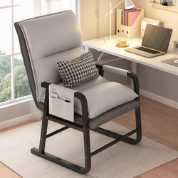 Computer Chair Comfortable Sedentary Dormitory College Student E-Sports Chair Office Sofa Seat Study Backrest Desk Stool