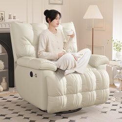 Multifunctional Single Sofa, First-Class Space Capsule Sofa, Lazy Living Room, Sleepable and Reclining Home Gaming Computer Chair