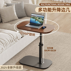 Adjustable Height Sofa Side Table, Living Room Home Tea Table, Small Table, Bedroom Bedside Table, Bedside Storage Rack