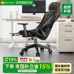 Computer Chair, Home Comfortable Sedentary Office Chair, Ergonomic Chair, Dormitory Seat, College Student Gaming E-Sports Chair