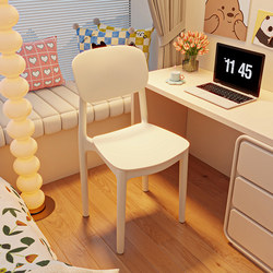Computer Chair for Home Use, Comfortable for Long Sitting, Office Chair for College Dormitory, Study Desk Stool Chair, Conference Chair with Backrest