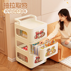 Drawer-Type Storage Cabinet, Movable Trolley, Storage Rack, Household Living Room Under-Table Snack and Toy Storage Cabinet
